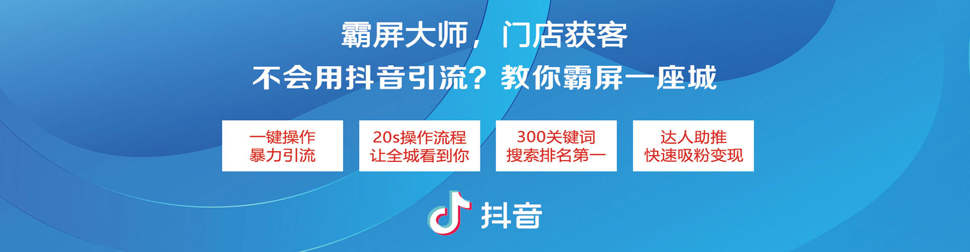 南关竞价开户推广