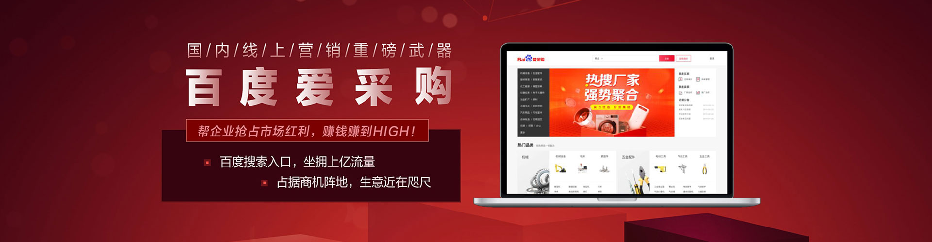 南关推广信息流